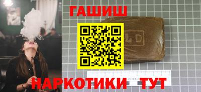 альфа пвп Шебекино