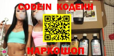 круглые Шахты