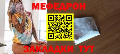 альфа пвп Шебекино
