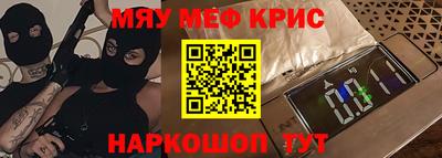 альфа пвп Шебекино