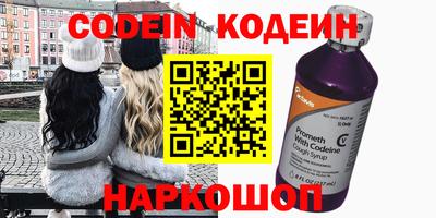 кокаин VHQ Шелехов