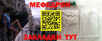 круглые Шахты