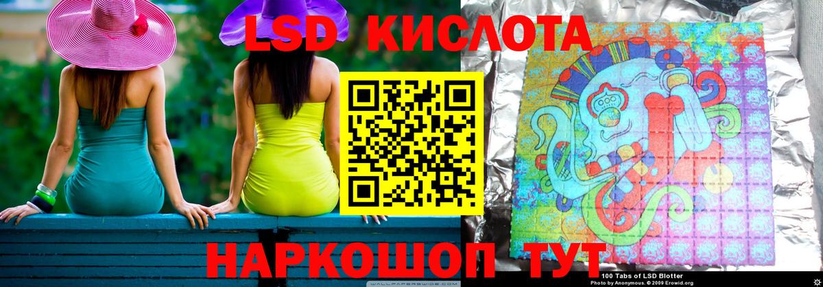 Лсд 25 экстази ecstasy  Вход с VPN  ЛСД экстази ecstasy  ЛСД экстази  МЕГА вход  Североуральск 