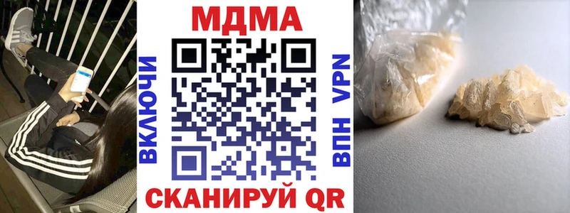 блэк спрут ССЫЛКА  Североуральск  MDMA crystal 