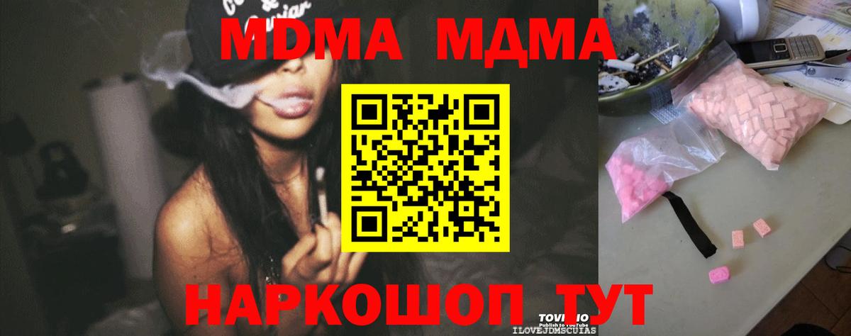ГАШ  Североуральск  Сколько стоит  Лсд 25  Каннабис  A PVP СОЛЬ   Метамфетамин  MDMA  МЕФ  Меф   Cocaine  Вход с VPN 
