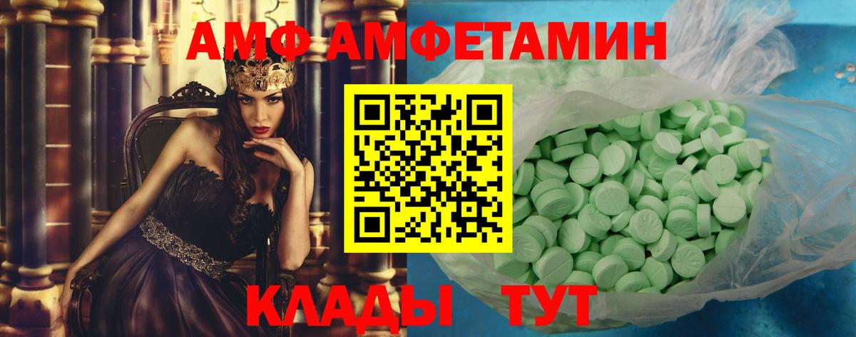 Метамфетамин винт Североуральск