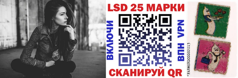 Марки 25I-NBOMe 1500мкг  hydra   Североуральск 