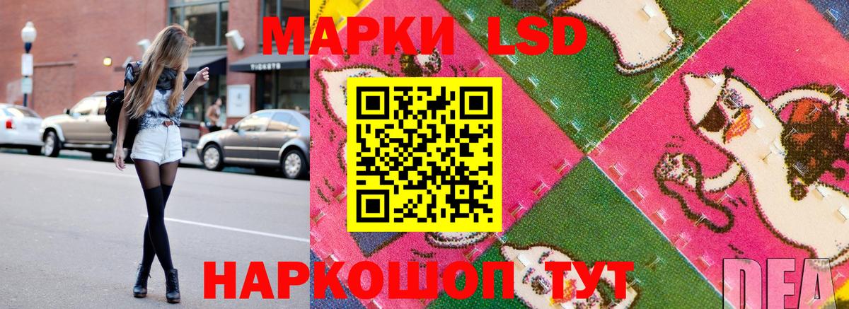 Марки 25I-NBOMe 1,5мг  Вход с VPN  Североуральск 
