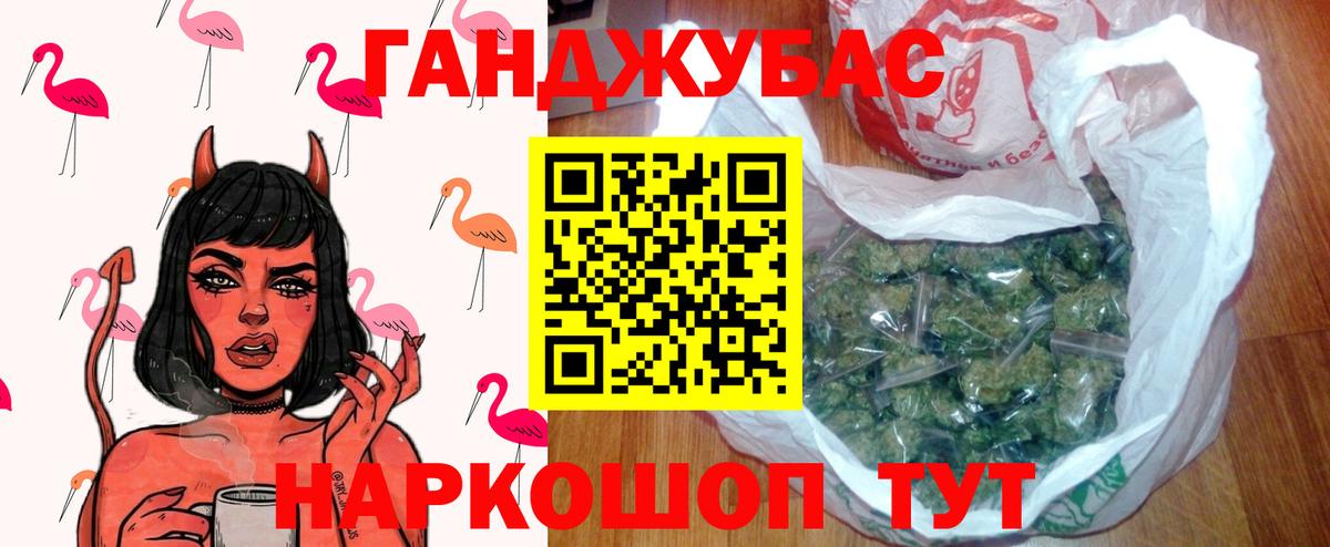 Канабис ГИДРОПОН Североуральск